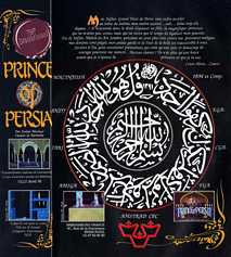 Prince of Persia Magazine Scan