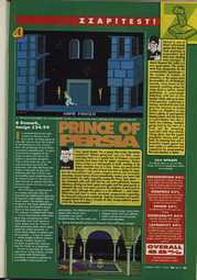 Prince of Persia Magazine Scan