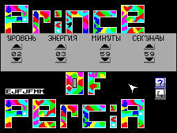 PoP1 ZX Spectrum Passwords Generator